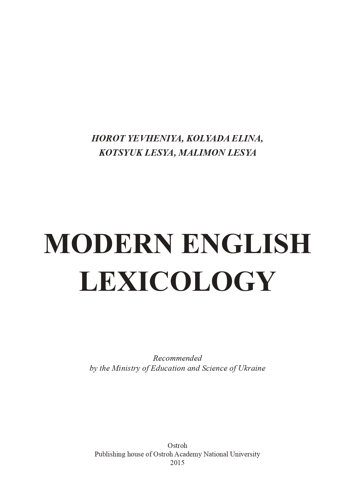 Modern English Lexicology