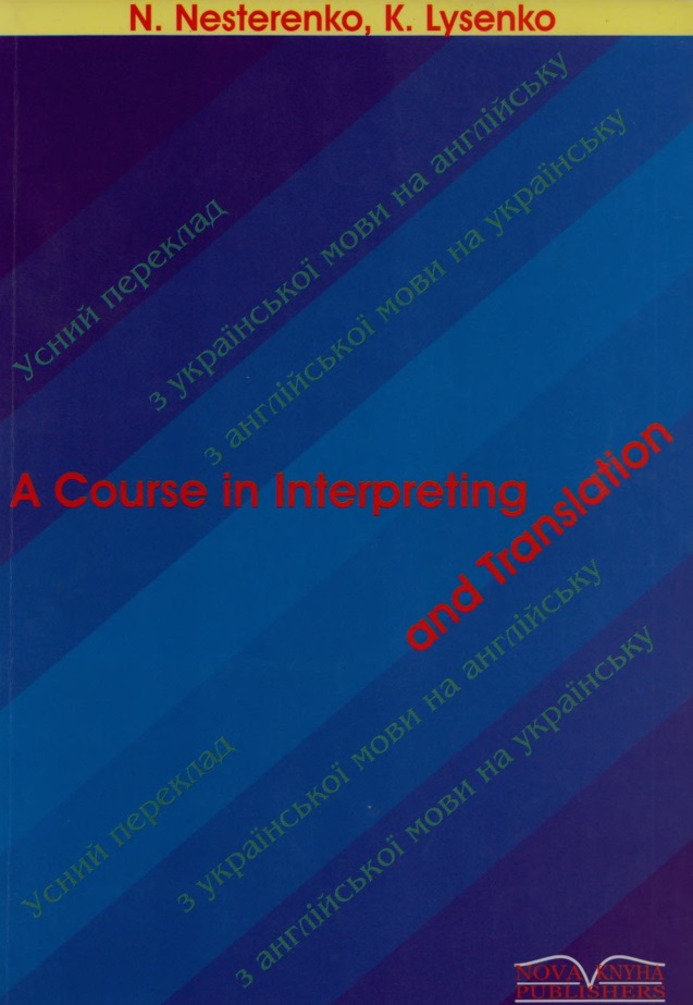 A Course in Interpreting and Translation